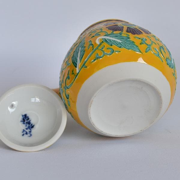 煎茶道 高野昭阿弥作 黄交趾唐草模様　煎茶急須