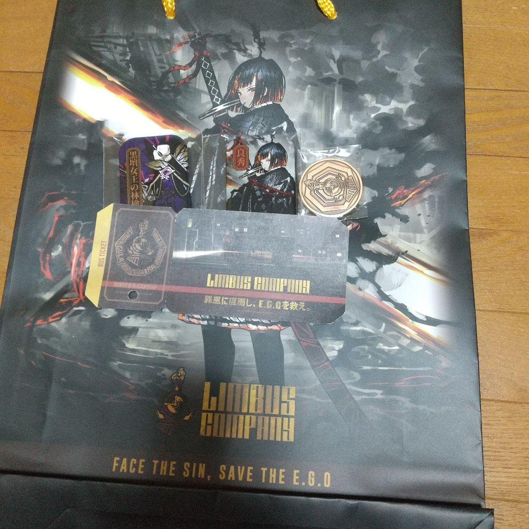 TGS2022 リンバスカンパニー