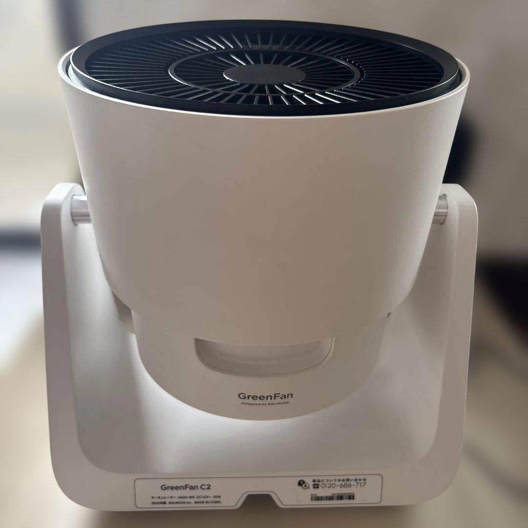 BALMUDA GreenFan C2バルミューダサーキュレーター