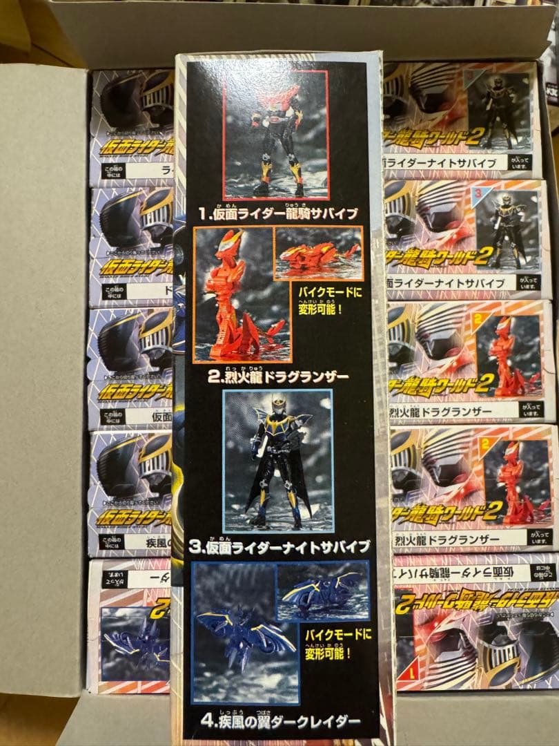 仮面ライダー龍騎ワールド2 全7種類
