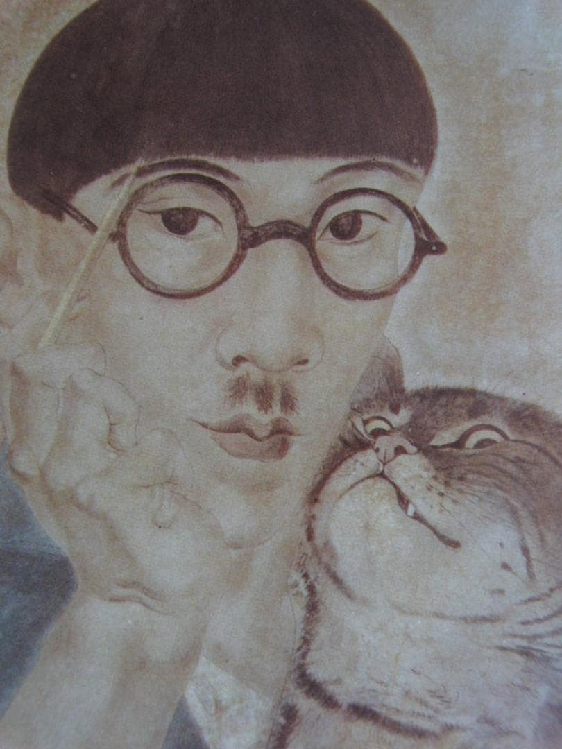 藤田嗣治、「Autoportrait au chat」、希少画集の額装画