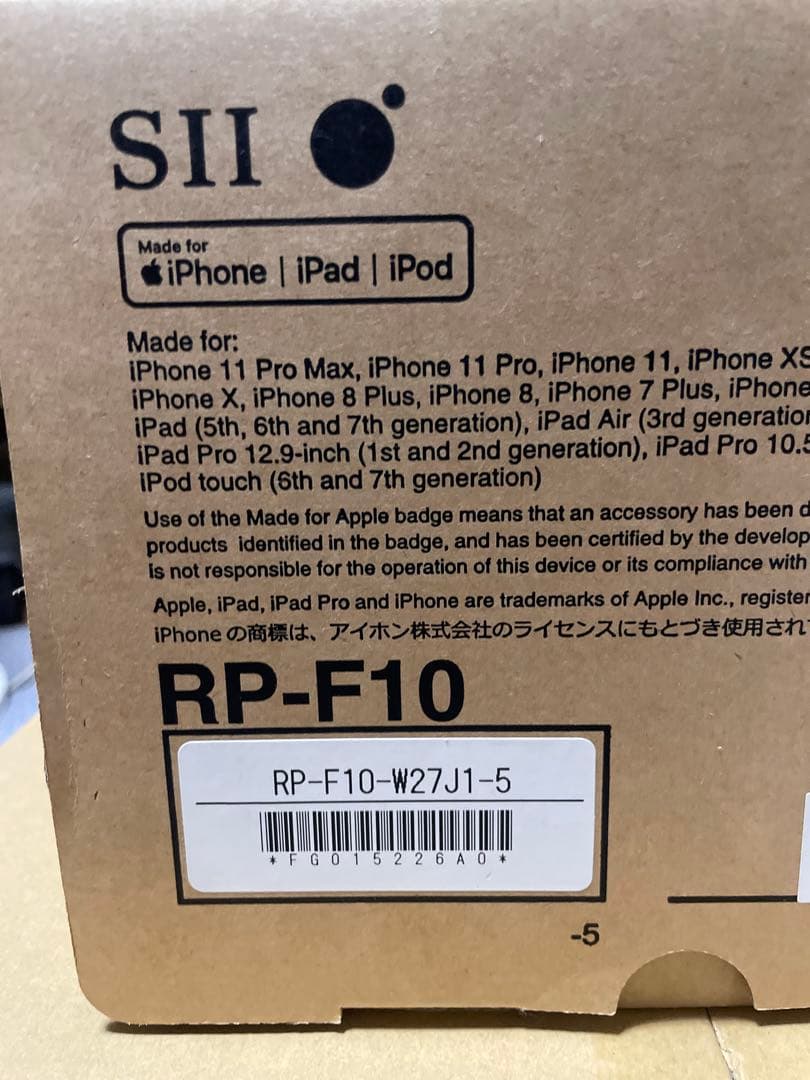 【新品】セイコーインスツル　サーマルプリンター&ドロアーセット　未使用品