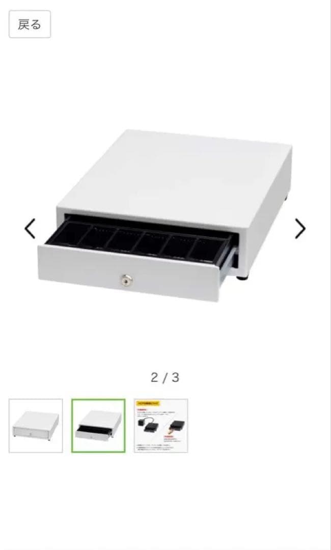 【新品】セイコーインスツル　サーマルプリンター&ドロアーセット　未使用品