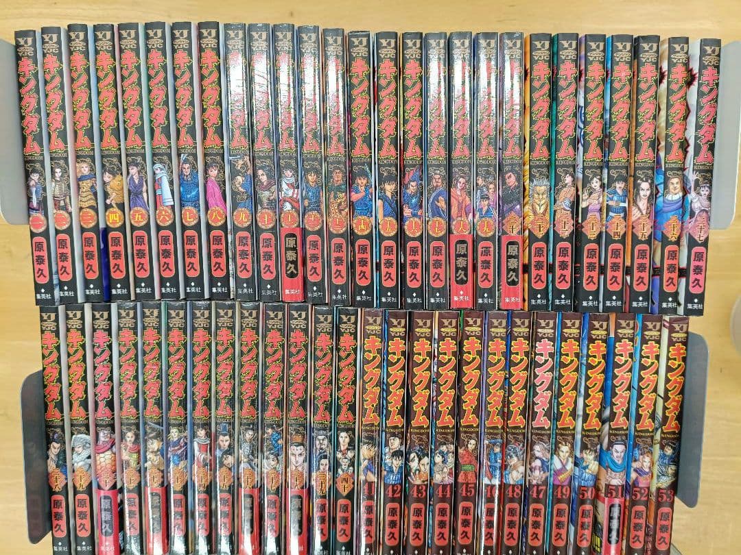 【新品２０冊】 キングダム　1～77巻　全巻セット