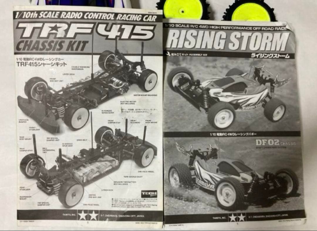 k*u様 タミヤ　ラジコン　TRF415 DF02 セット‼️ 超お得‼️