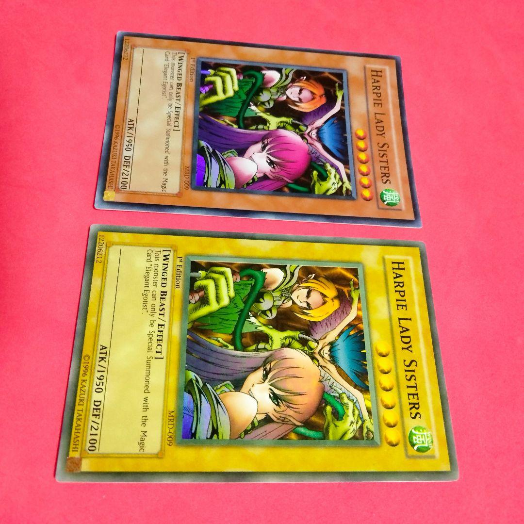 エラー ハーピィレディ三姉妹 1st faded 英語 初期 比較付