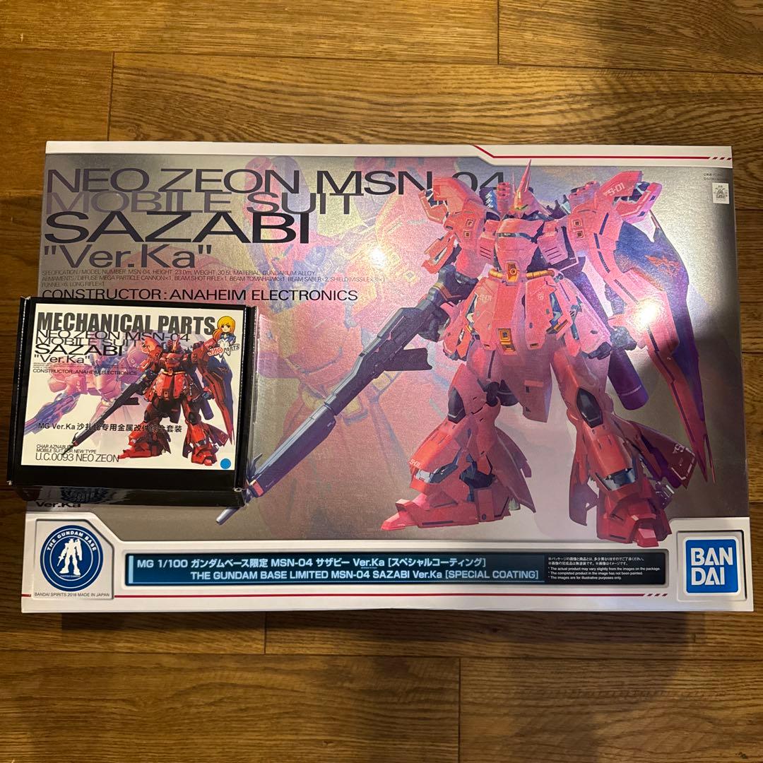 MG MSN-04 サザビー Ver.Ka