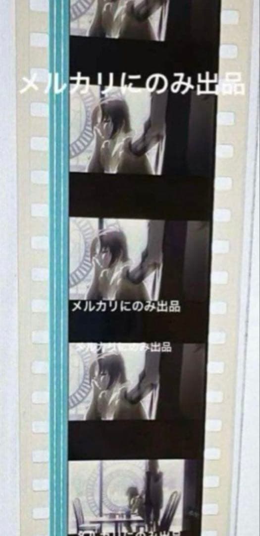 劇場版 蒼穹のファフナー 来場者特典 コマフィルム 一騎 総士
