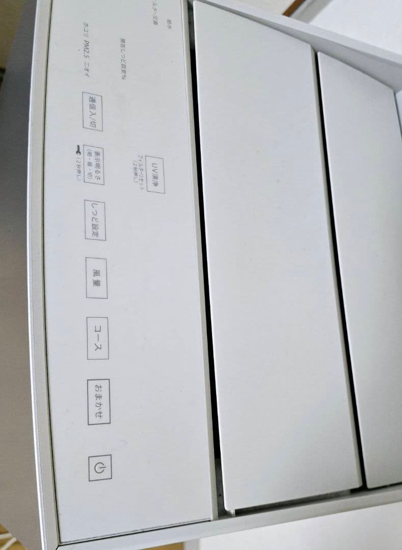 DAIKIN 加湿ストリーマ空気清浄機 ACKB70Y-S（2022年製）