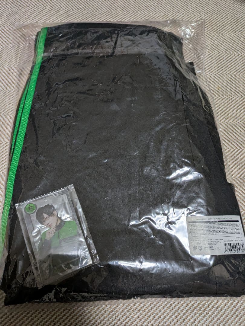 GOALOUS5　グリーン　ジャージ