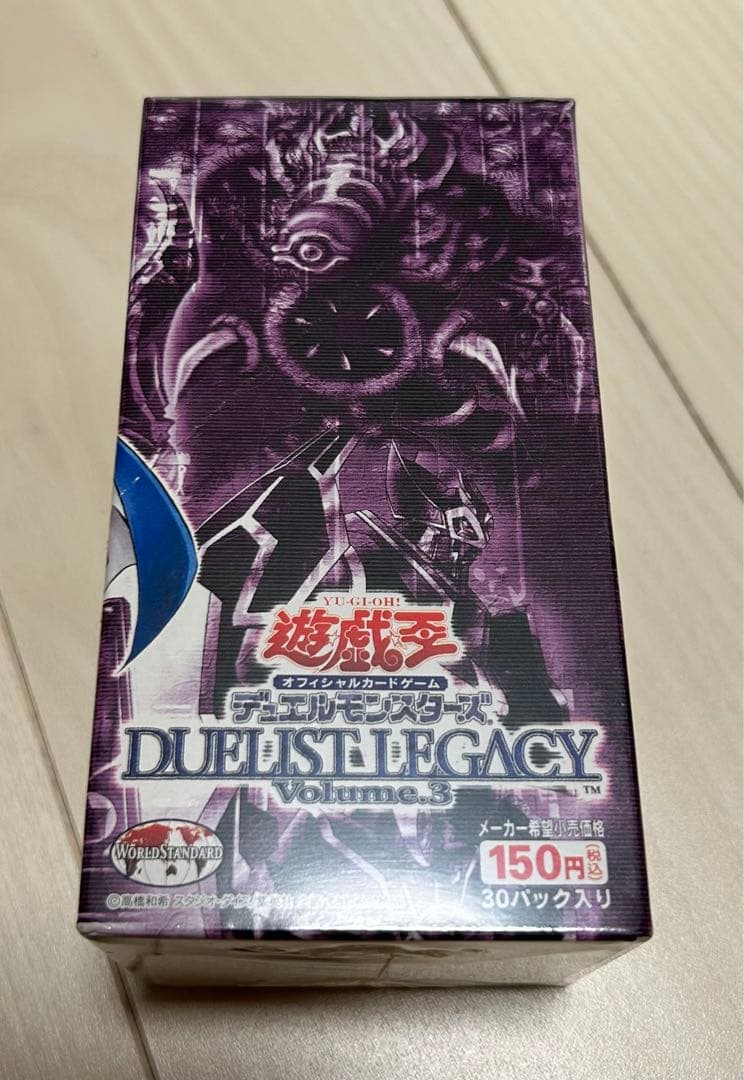 遊戯王　デュエルモンスターズ　絶版　デュエリスト レガシー vol.3　未開封