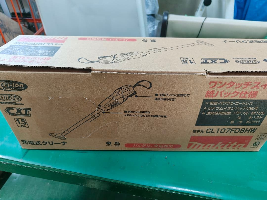 Makita CL107FDSHW スティッククリーナー