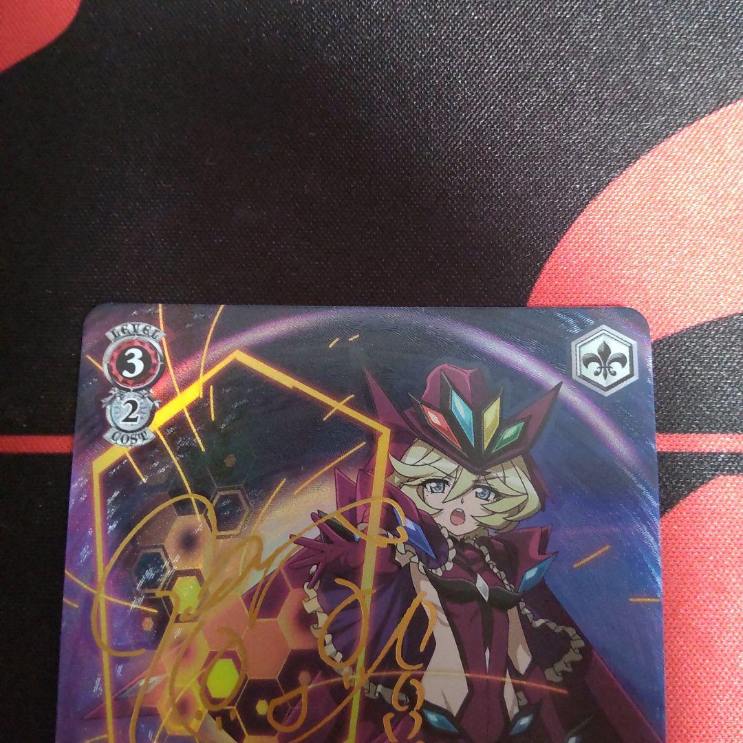 ヴァイスシュヴァルツ 再誕の時 キャロル SPカード