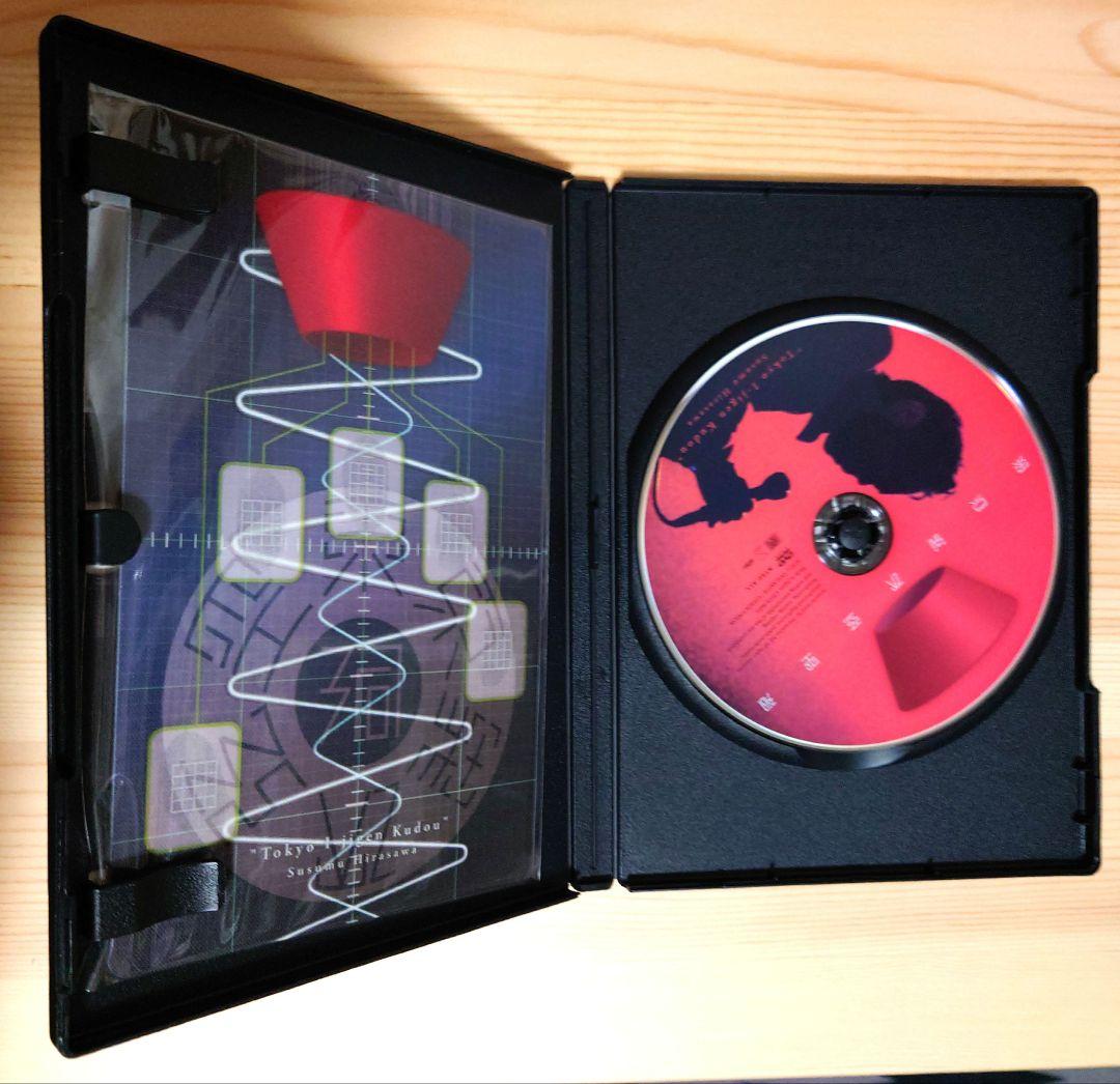 平沢進 DVD 5作品 賢者のプロペラ PHONON 東京異次弦空洞 第9曼荼羅