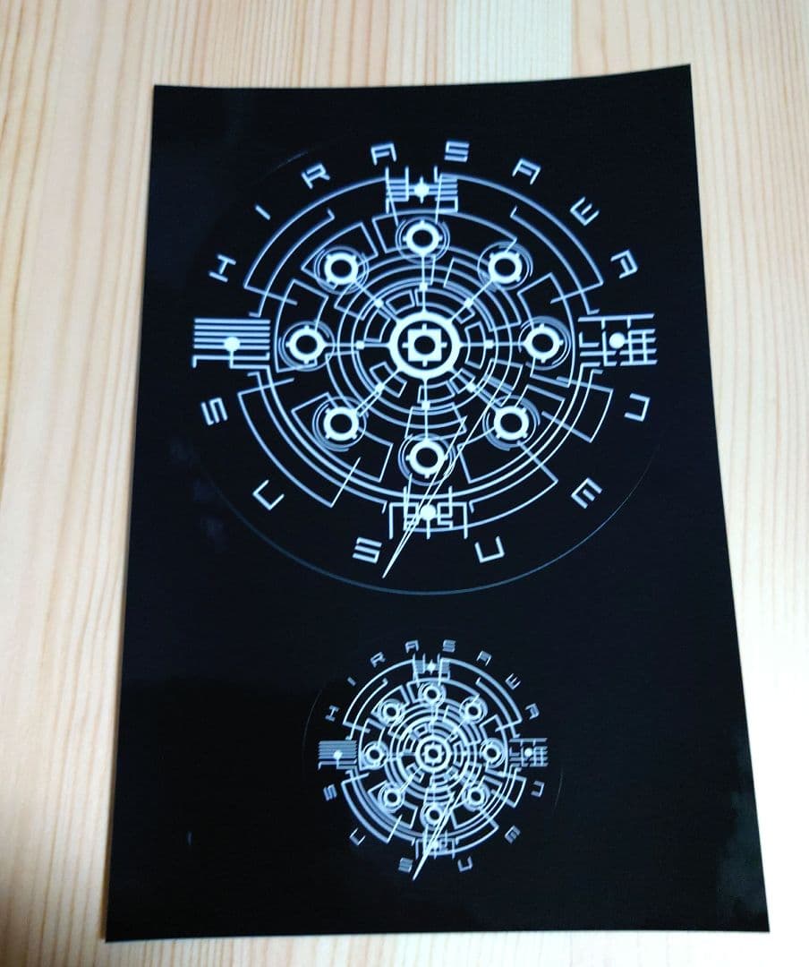 平沢進 DVD 5作品 賢者のプロペラ PHONON 東京異次弦空洞 第9曼荼羅