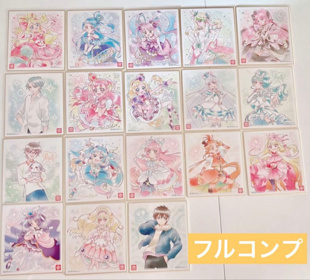 プリキュア　色紙ART コンプリートセット