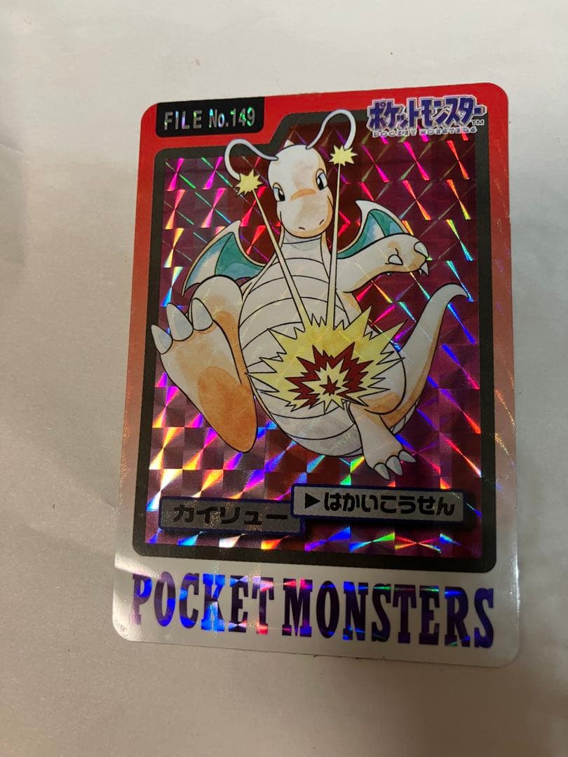 ポケモンカードダス キラ ノーマル 127枚セット まとめ売り