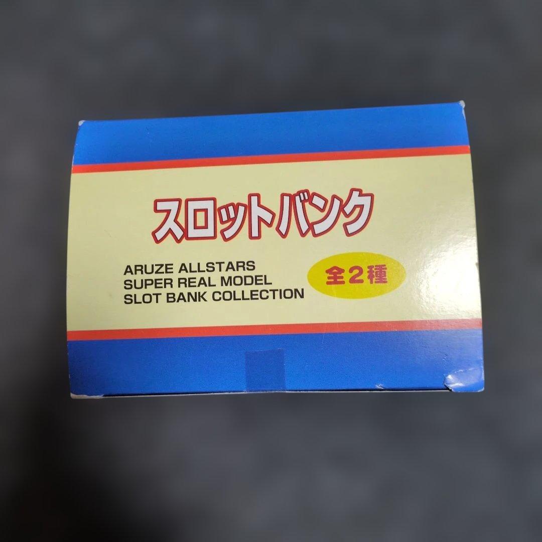 【激レア】【新品未開封】花火百景 スロットバンク 貯金箱