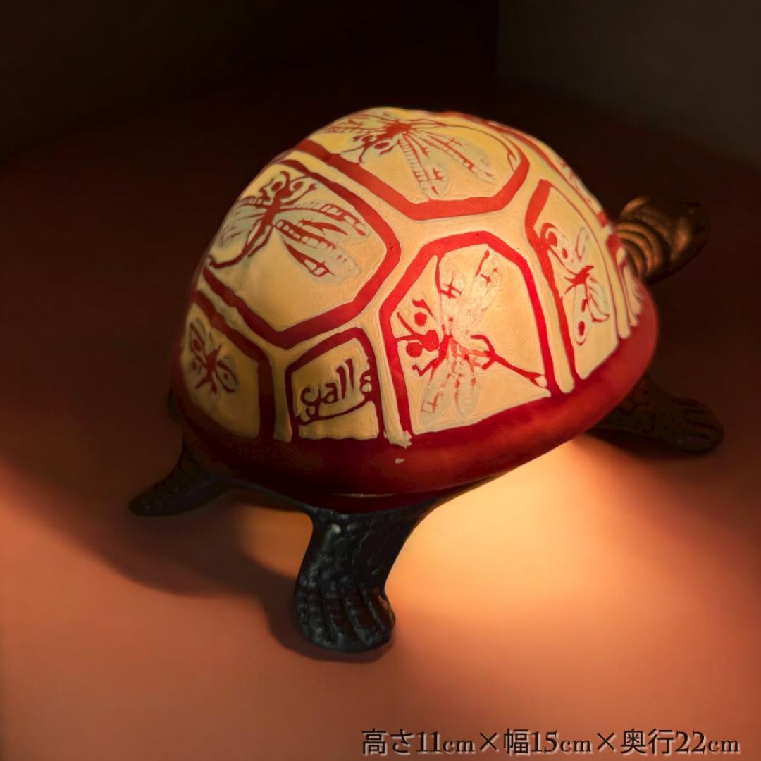 EmileGalle　高さ11㎝【証明書付属】ガレ復刻 亀モチーフ 小型ランプ