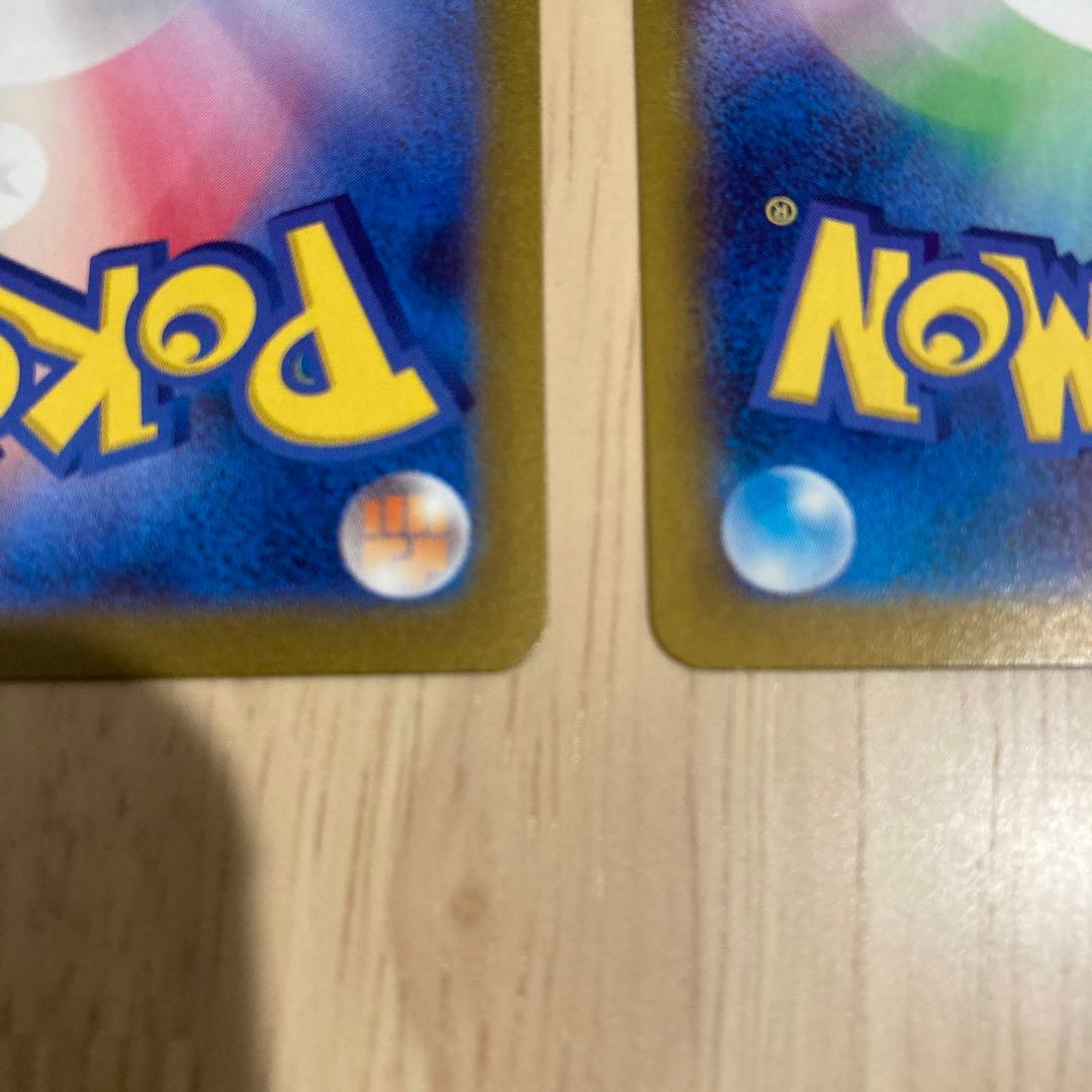 マスボミラー ミニリュウ、ハクリュー、カイリュー 3枚　151