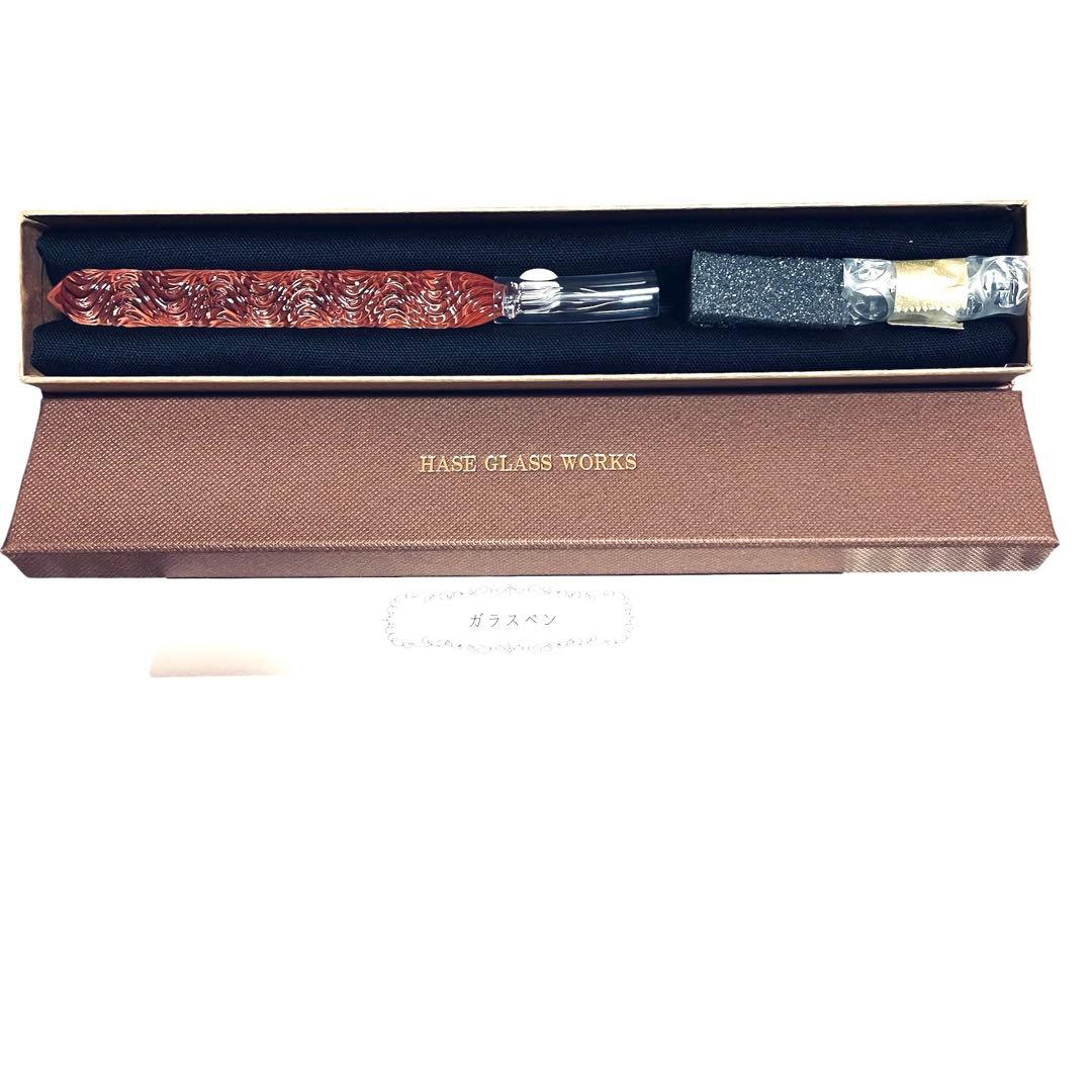 HASE GLASS WORKS haseガラス工房 流水 ガラスペン 新品