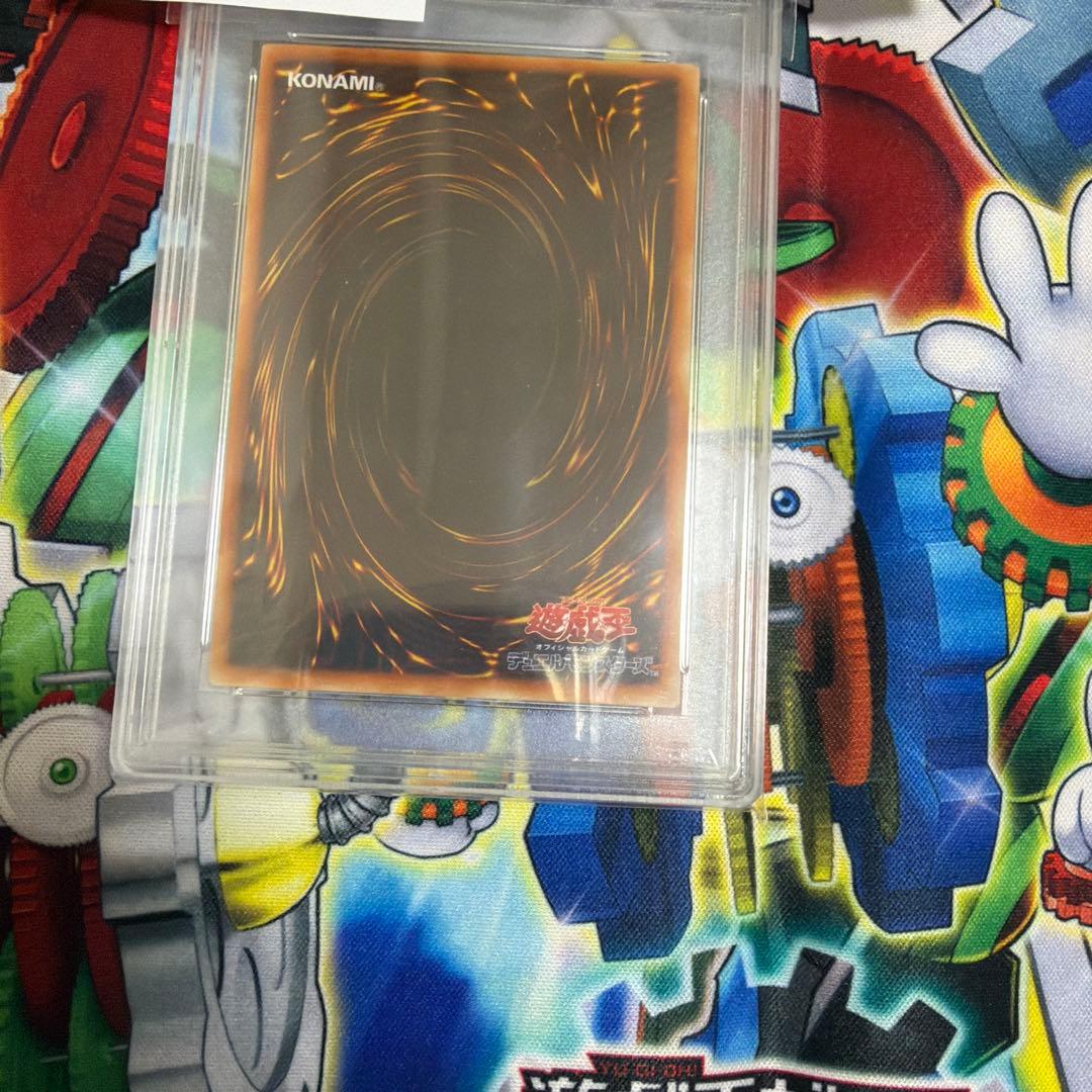 暗黒騎士ガイア　PSA10 遊戯王 ウルトラレア 初期 PSA GEM MINT