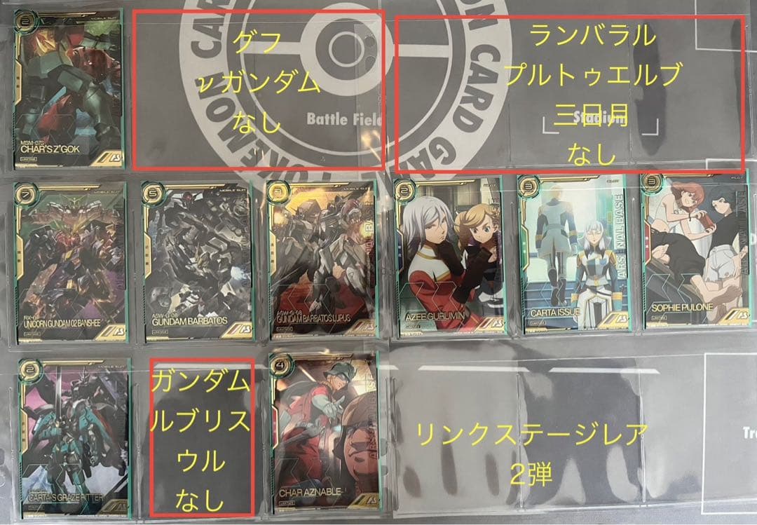 ひろりんページ