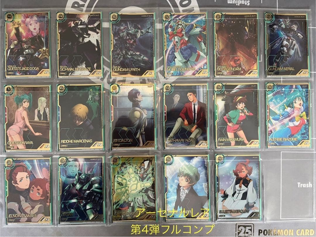 ひろりんページ