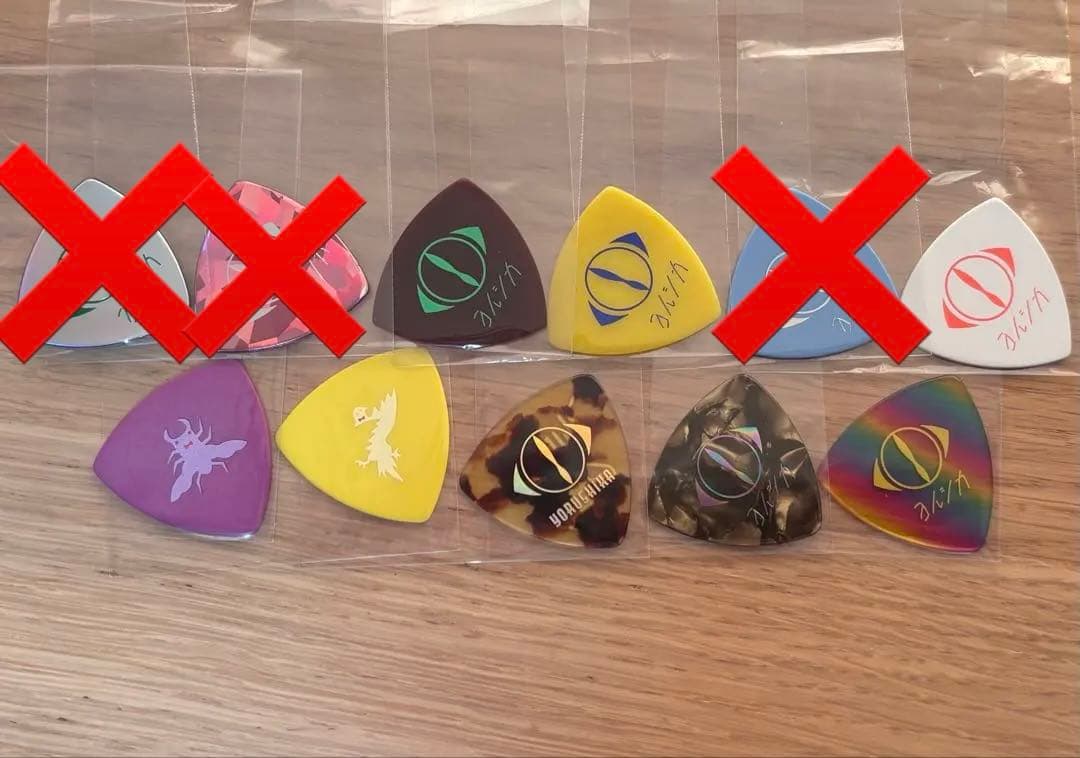 ヨルシカ 会員限定 ピックセット