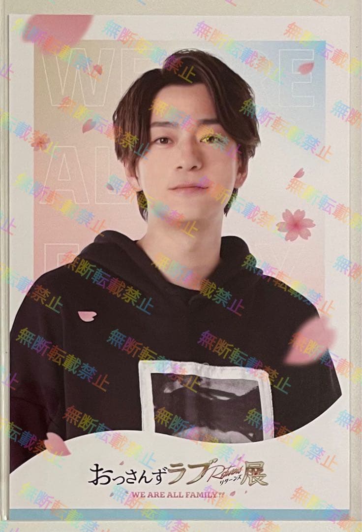 おっさんずラブリターンズ グッズ まとめ売り