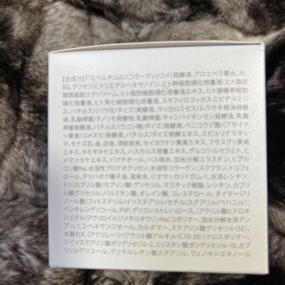 ビモア スキンケアジェル BIMORE (ジェル状美容液) ２個