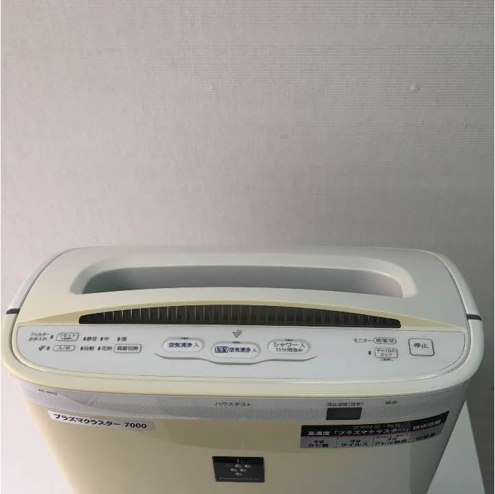 【送料無料】格安 プラズマクラスター 7000 09年製 KC-45Y2-W