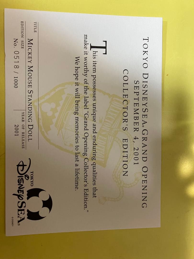 ディズニーシー☆グランドオープン記念ドール