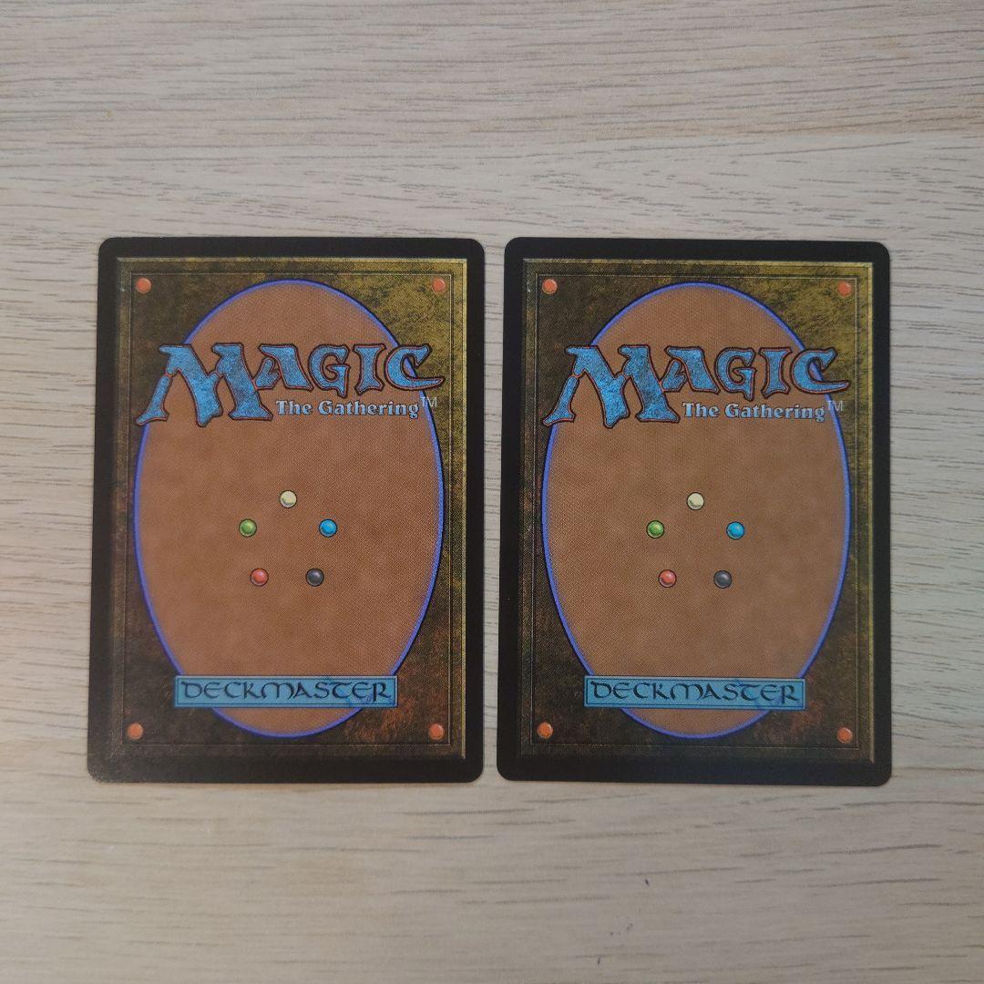 A*迎様 【MTG:久遠の終端】コスモグランドの頂点