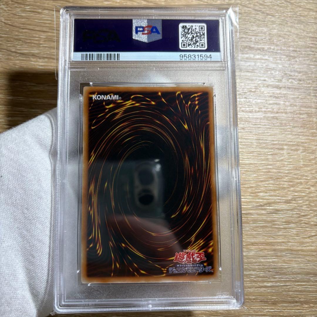 【 鑑定品 PSA10 】　極美品　究極宝玉神 レインボー・ドラゴン　レリーフ