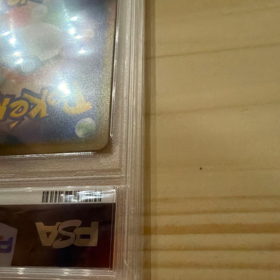 [PSA10]ソルガレオ&ルナアーラGX