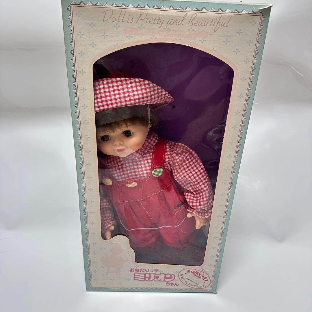 オオイケOIKE おねだりっ子　ミリオンちゃん　ぬいぐるみ　人形