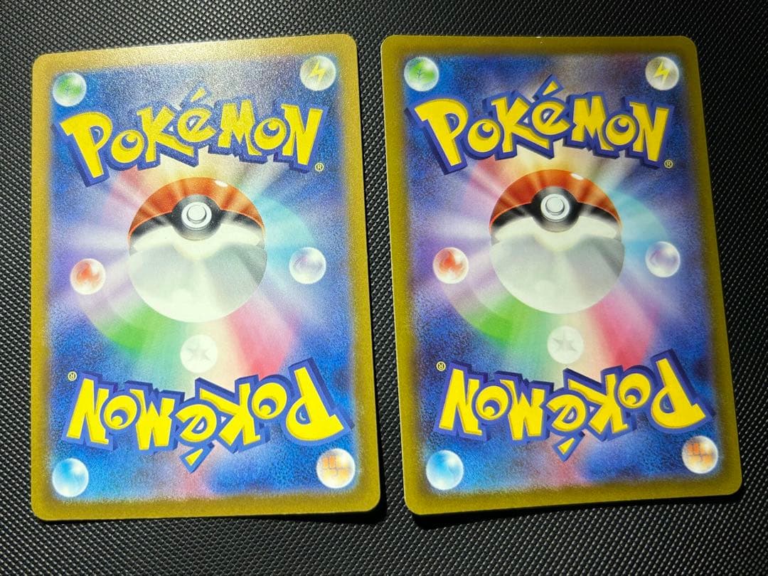 ポケカ ゲンガー SAR AR 2枚セット