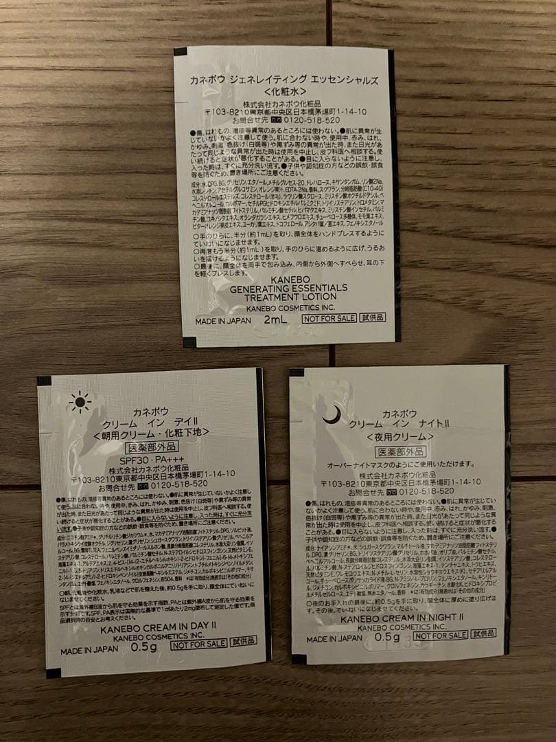 カネボウ KANEBO ライブリースキン ウェアII 230 Vanilla