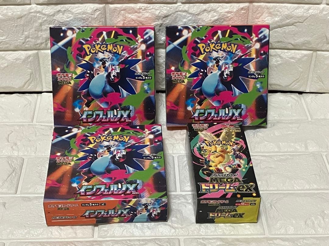 ポケモンカード　インフェルノx 3BOX メガドリームEX