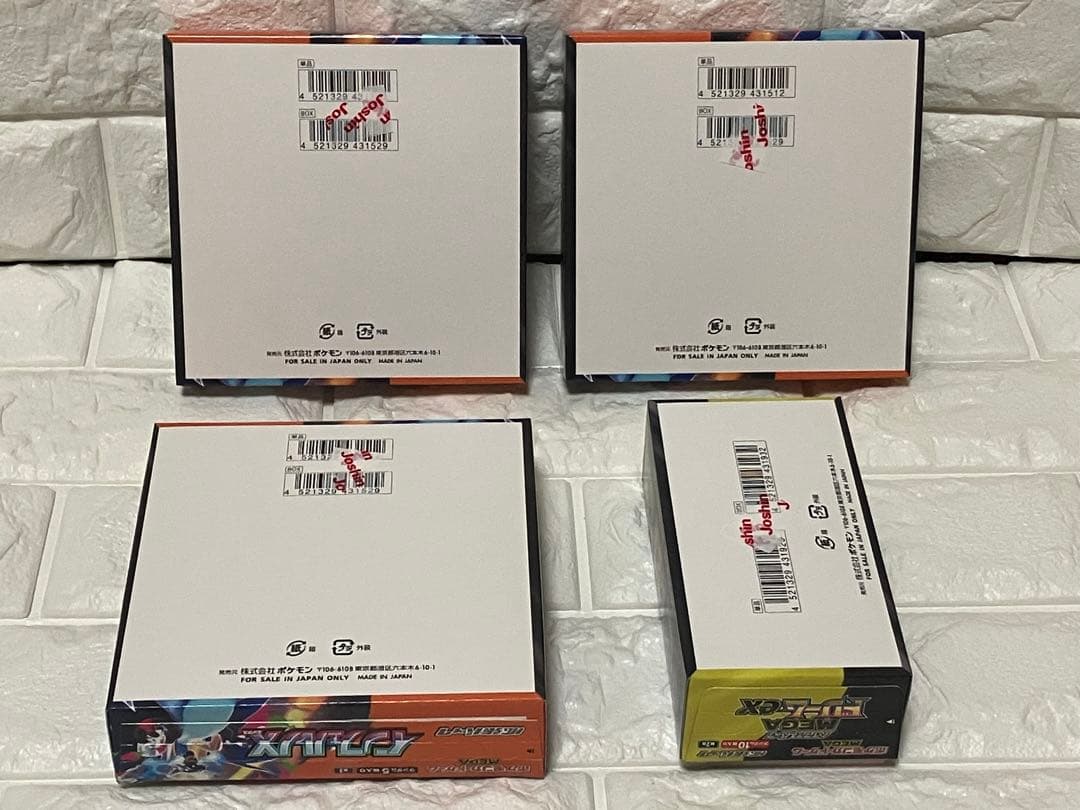 ポケモンカード　インフェルノx 3BOX メガドリームEX