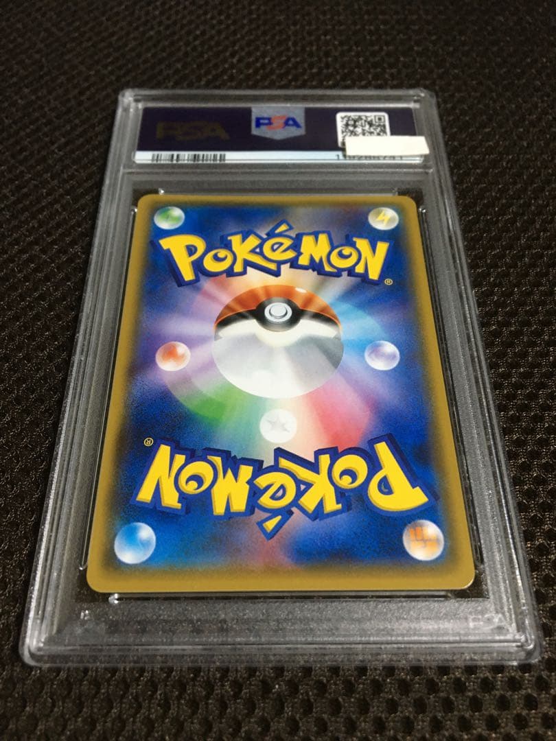 フォローで割引！ ポケモンカード PSA9 ポンチョを着たイーブイ 142