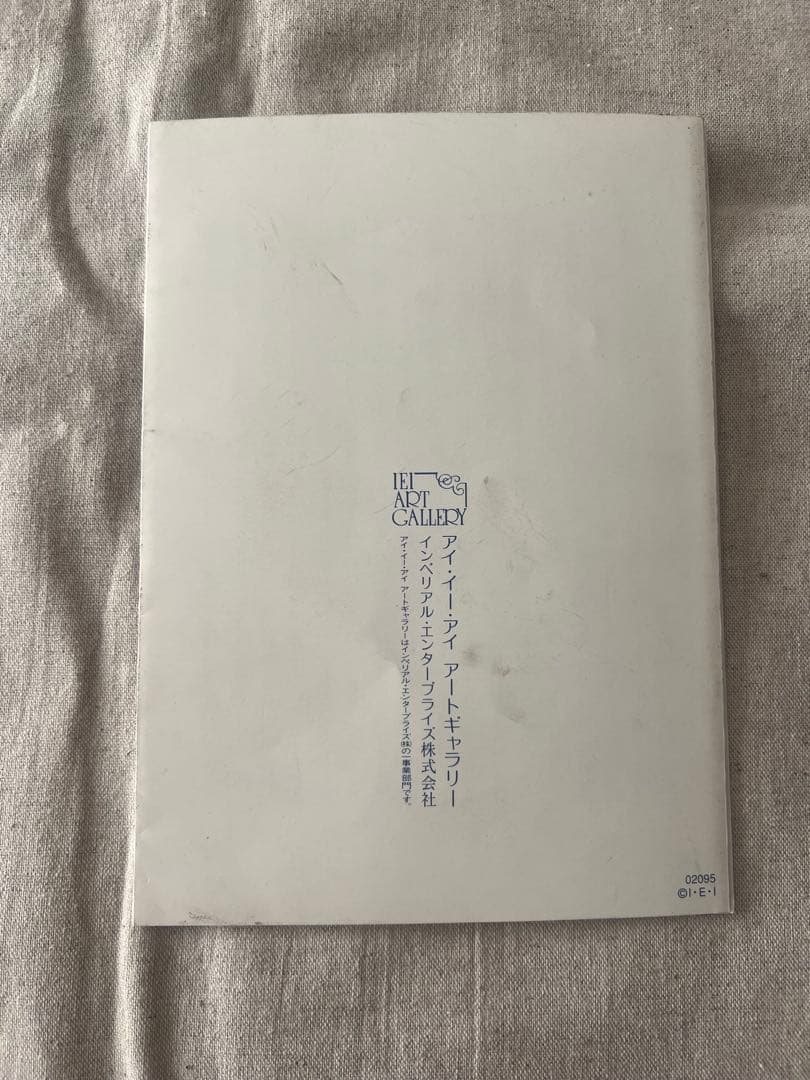 景徳鎮御窯 北京故宮博物院監製 限定複製品 青花牡丹紋瓶　認定書付