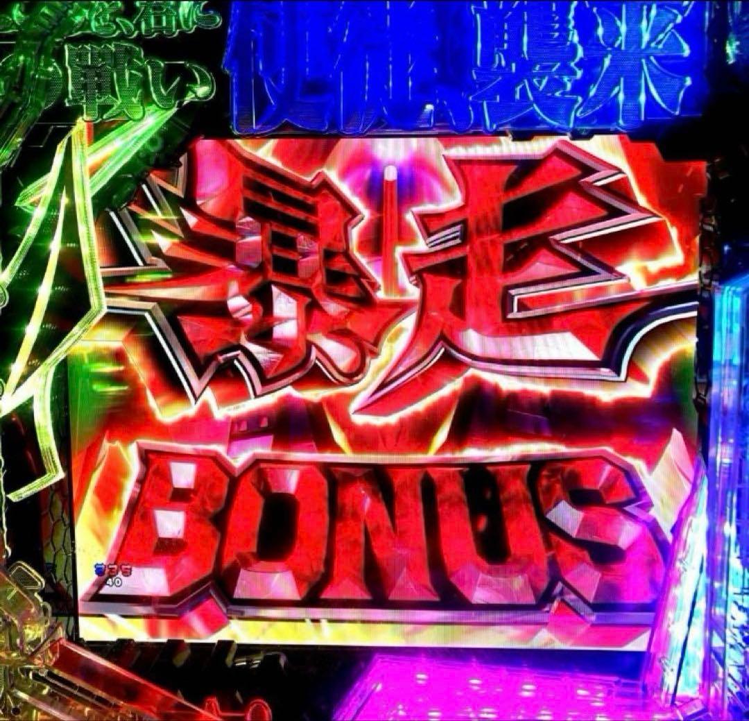 ⭐️パチンコ実機⭐️最強フルカスタム仕様☆Ｐエヴァンゲリオン＊未来への咆哮☆送料込‼️