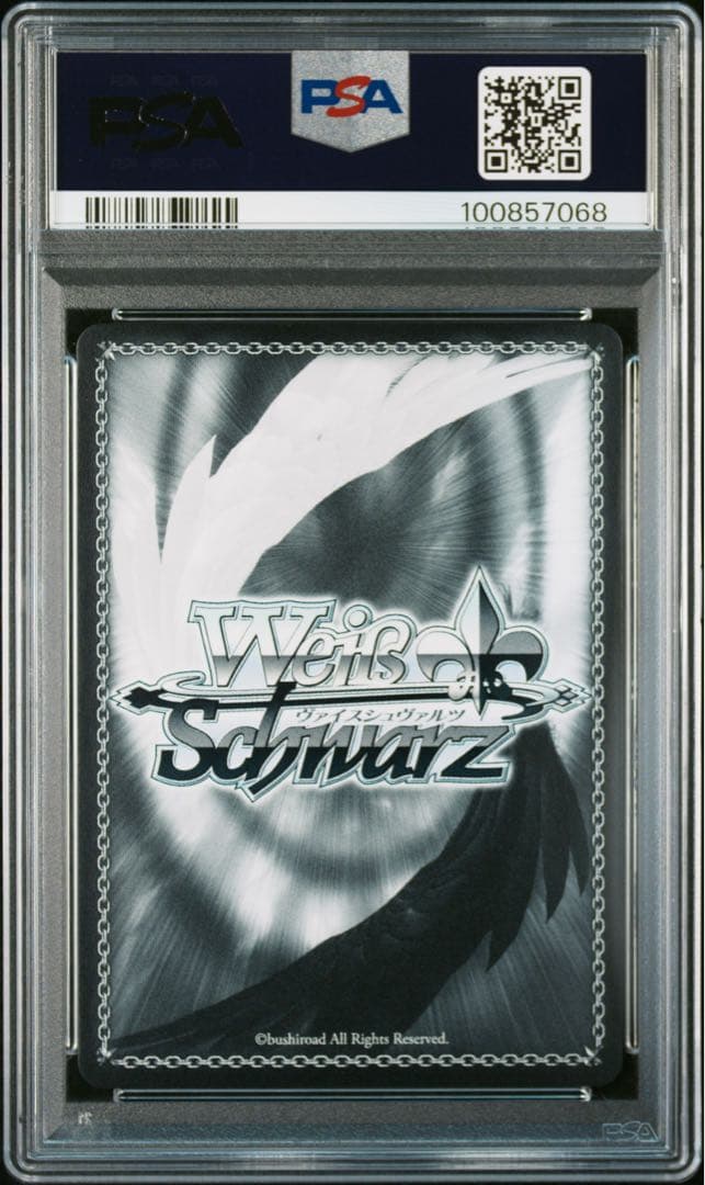 《PSA10》ヴァイスシュヴァルツ 特別 中野四葉 ssp サインカード