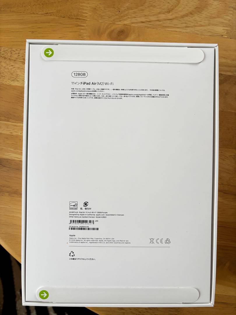 Apple iPad Air 128GB Wi-Fiモデル　パープル