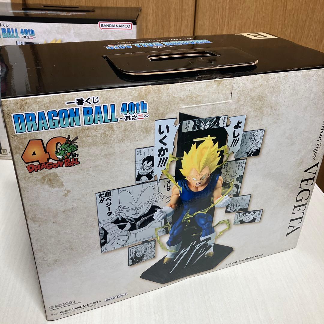 ドラゴンボール 40周年記念フィギュア ベジータ