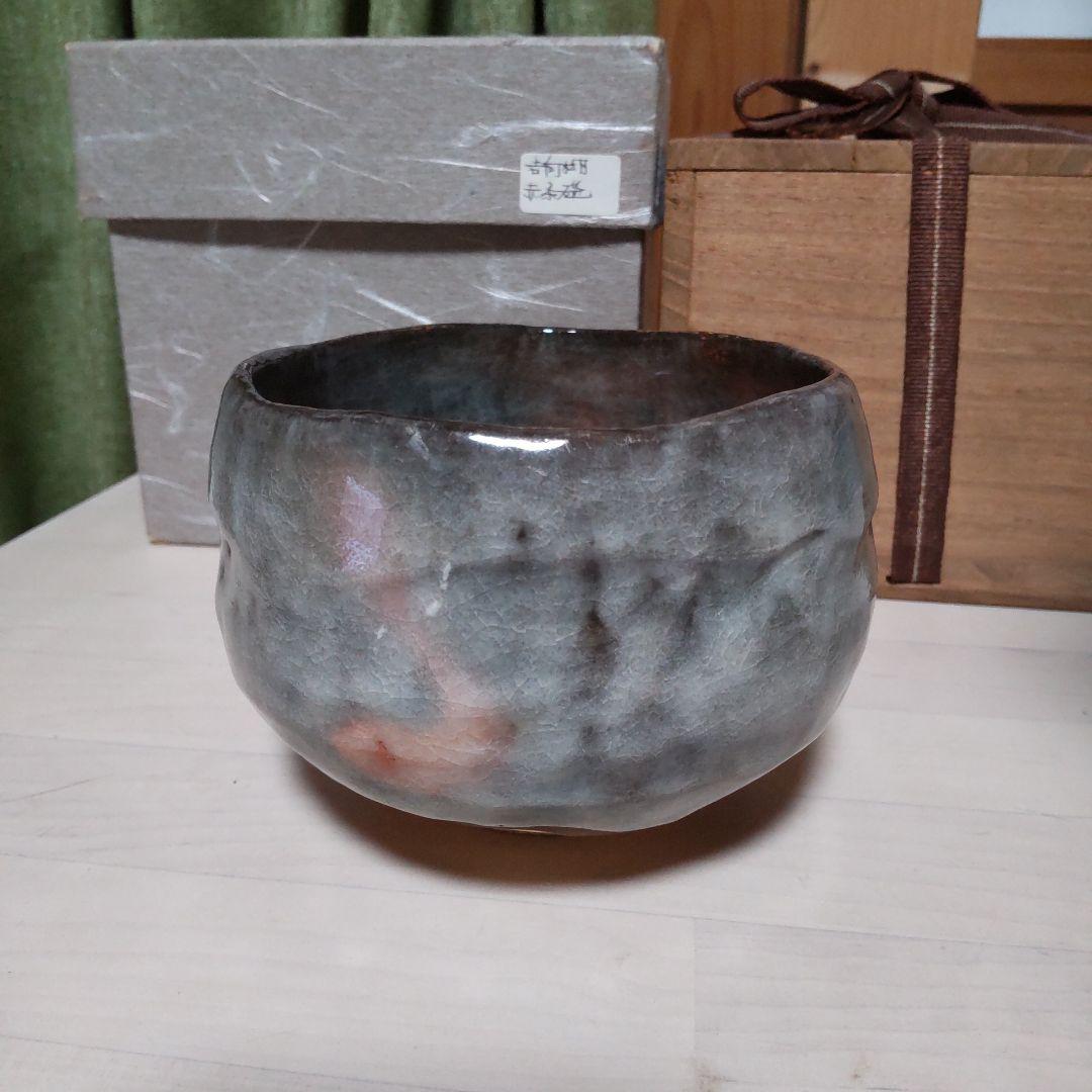 187【茶道具】吉向松月　赤茶碗