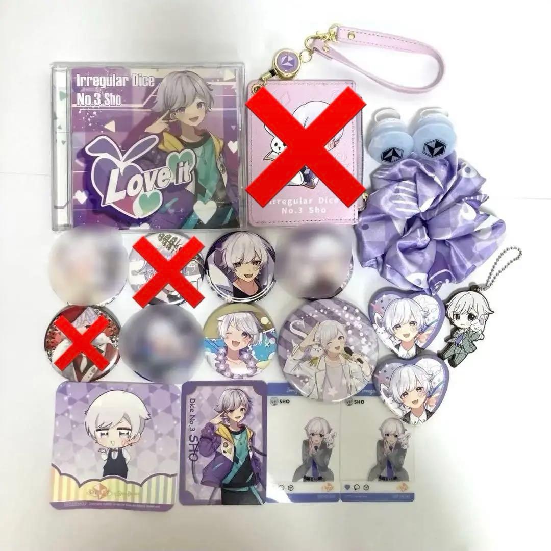 いれいす 初兎 まとめ売り