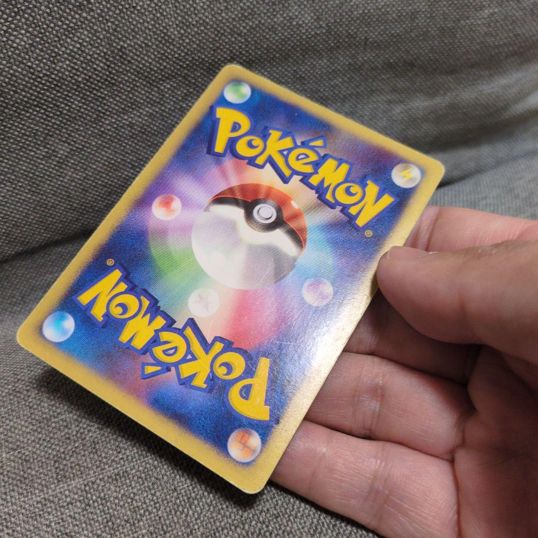 スイクン☆　032/106 拡張パック 金の空、銀の海